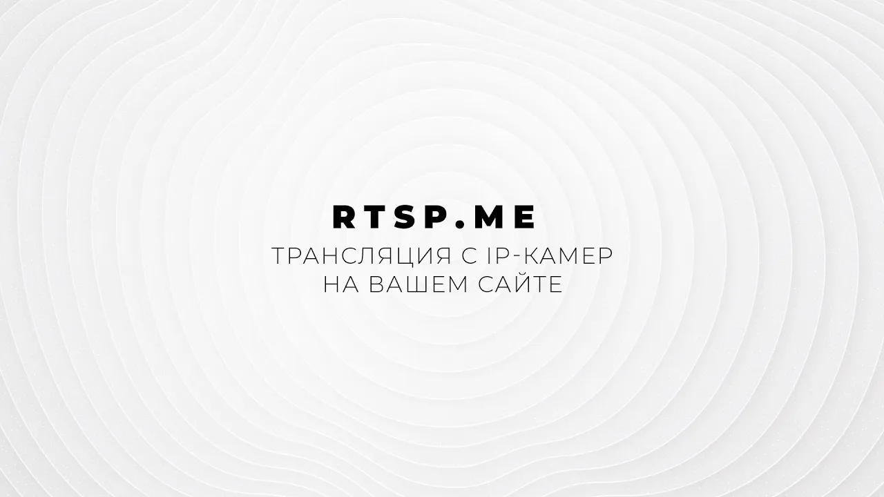 Преью-видео